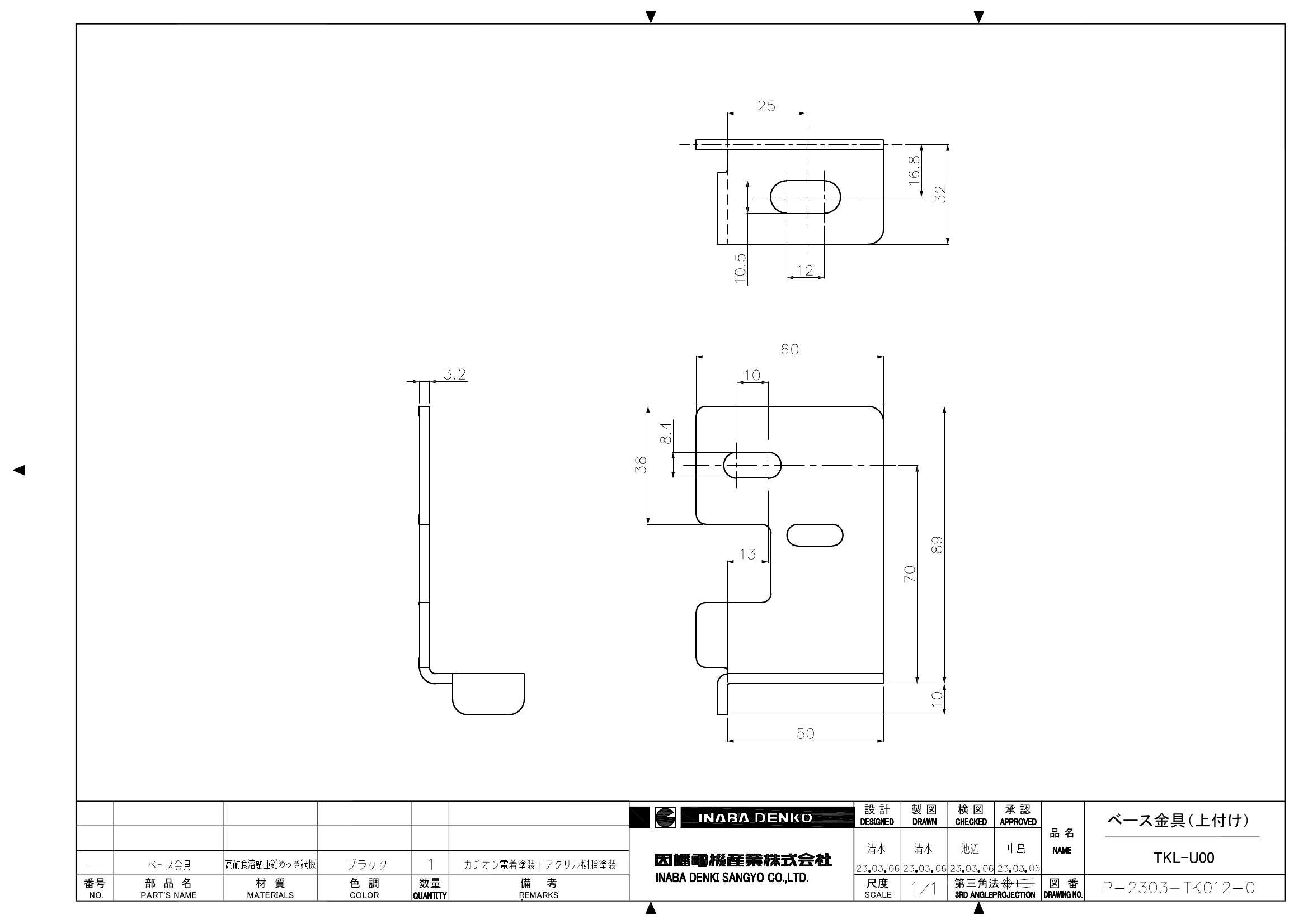 TKL-U_仕様図面_20230307.pdf