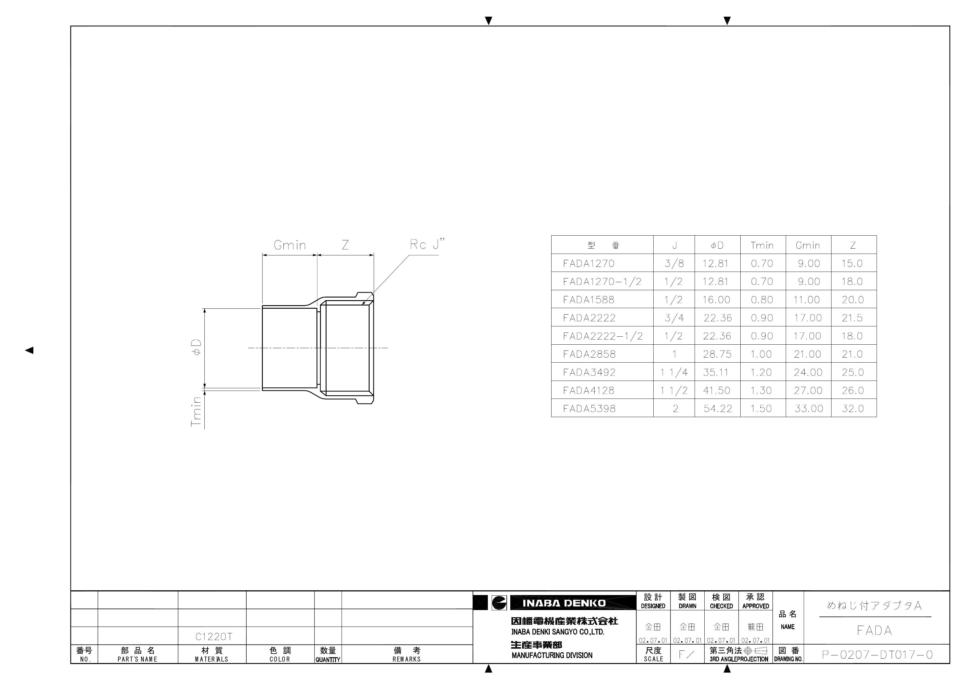 銅管継手_FADA_仕様図面_20020806.pdf