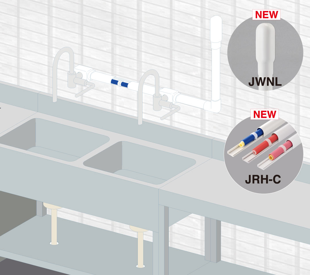 店舗のキッチンにも最適「スリムダクトJD」－因幡電工（INABA DENKO）ｖ
