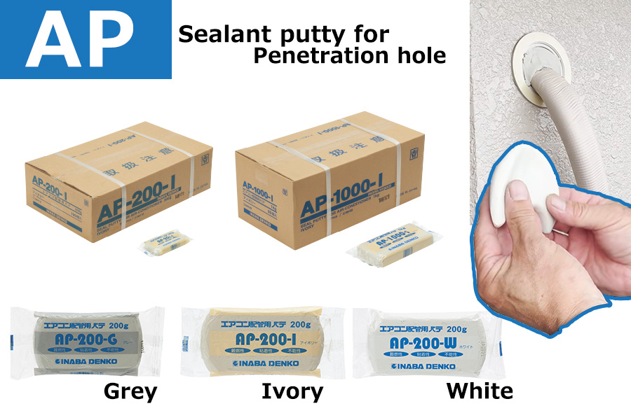 AP, sealant putty, inaba denko, superior adhesion