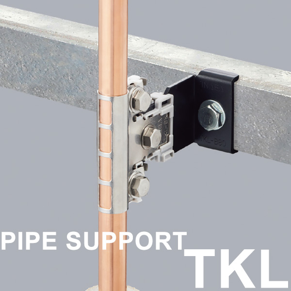 INABA DENKO, PIPE SUPPORT, HVAC innovative solution, clamping system, linebrace