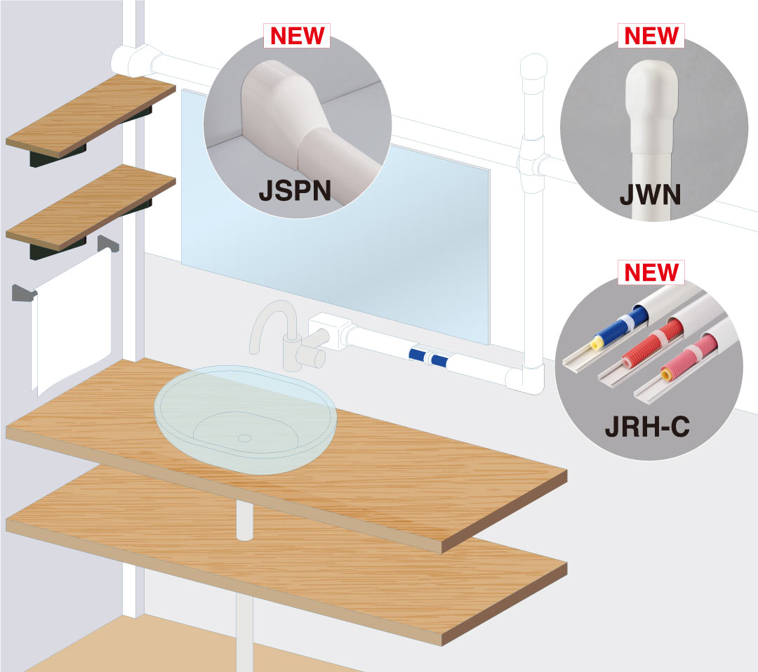 住宅の水回りのリフォームに「スリムダクトJD」－因幡電工（INABA DENKO）