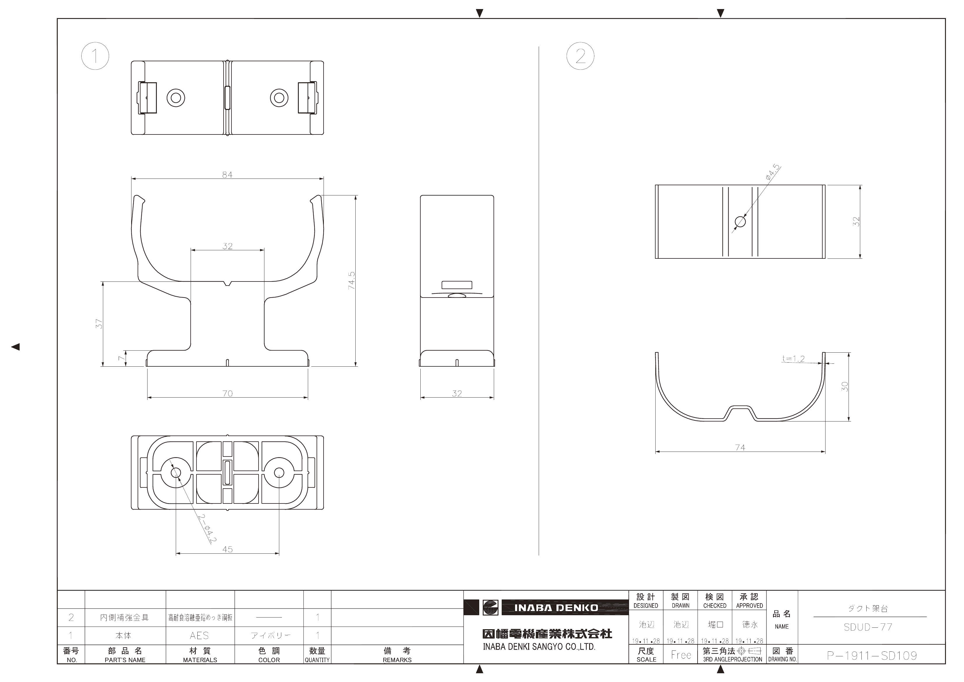 Sous-photo SDUD-77.pdf