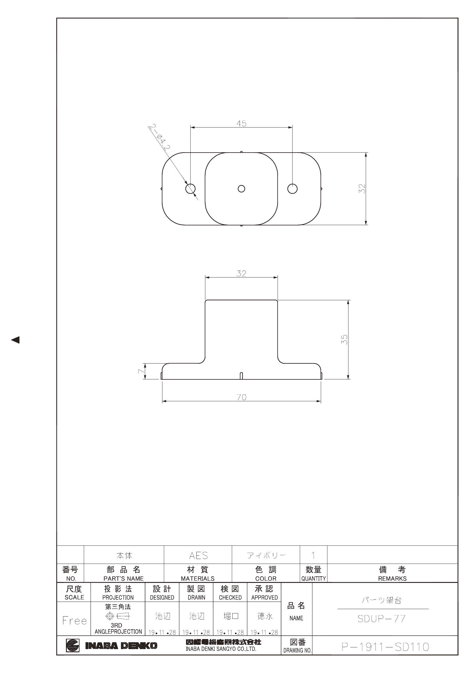 Image secondaire SDUP-77.pdf