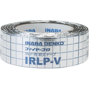 【IRLP用耐火テープ】IRLP-V