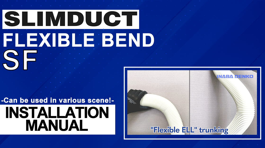 FLEXIBLE BEND - Can be used in various scenes!-