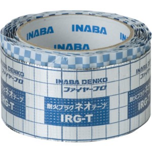 【IRG-T】耐火プラグネオテープ