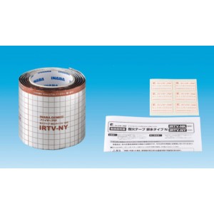 【耐火テープ排水タイプＮ】IRTV-N
