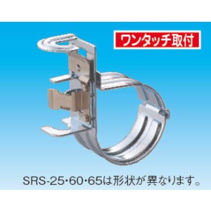 【SRS-60】スーパーロックS型　サイズ追加